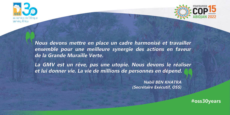  La GMV est un rêve, pas une utopie. Nous devons le réaliser