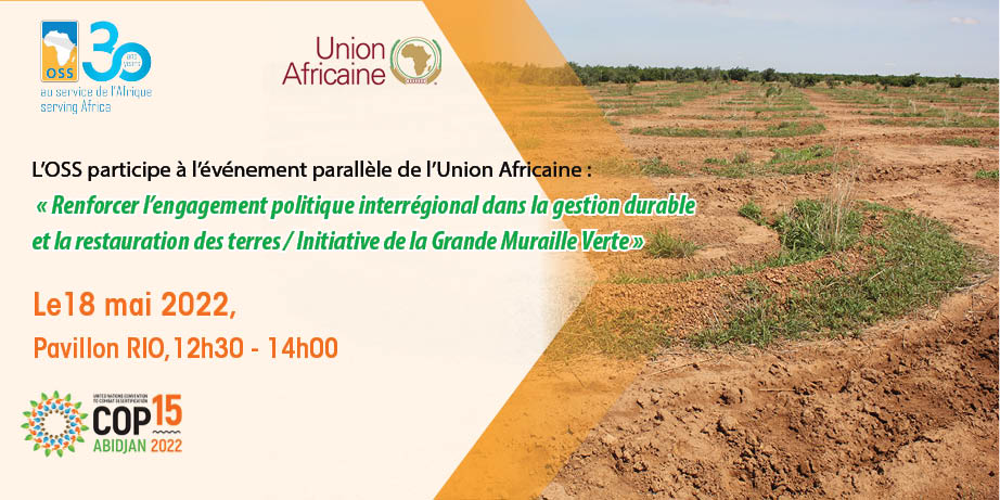  L’OSS participe à l’événement parallèle de l’Union Africaine « Renforcer l'engagement politique interrégional dans la gestion durable et la restauration des terres / Initiative de la Grande Muraille Verte », Pavillon Rio, 12h30 - 14h, 18 mai 2022